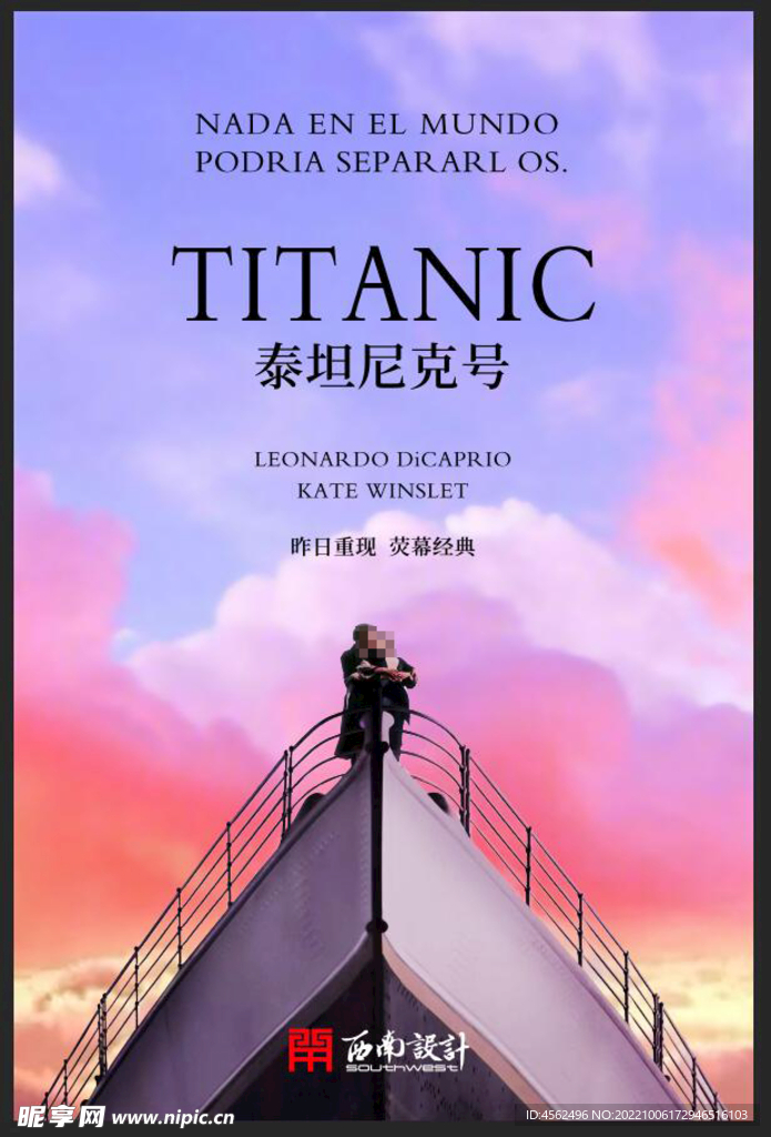 荒诞感镜头巡游