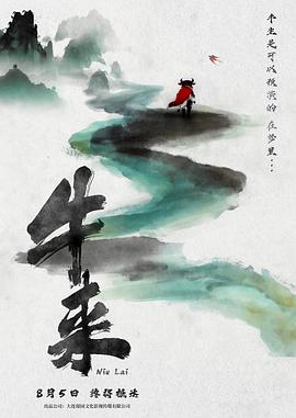 沉浸式观后杂谈