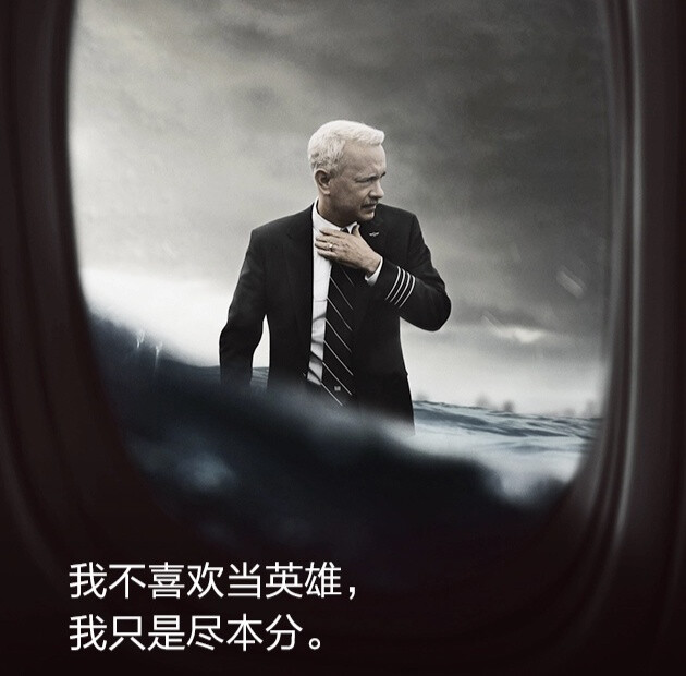 慢热型深夜排片