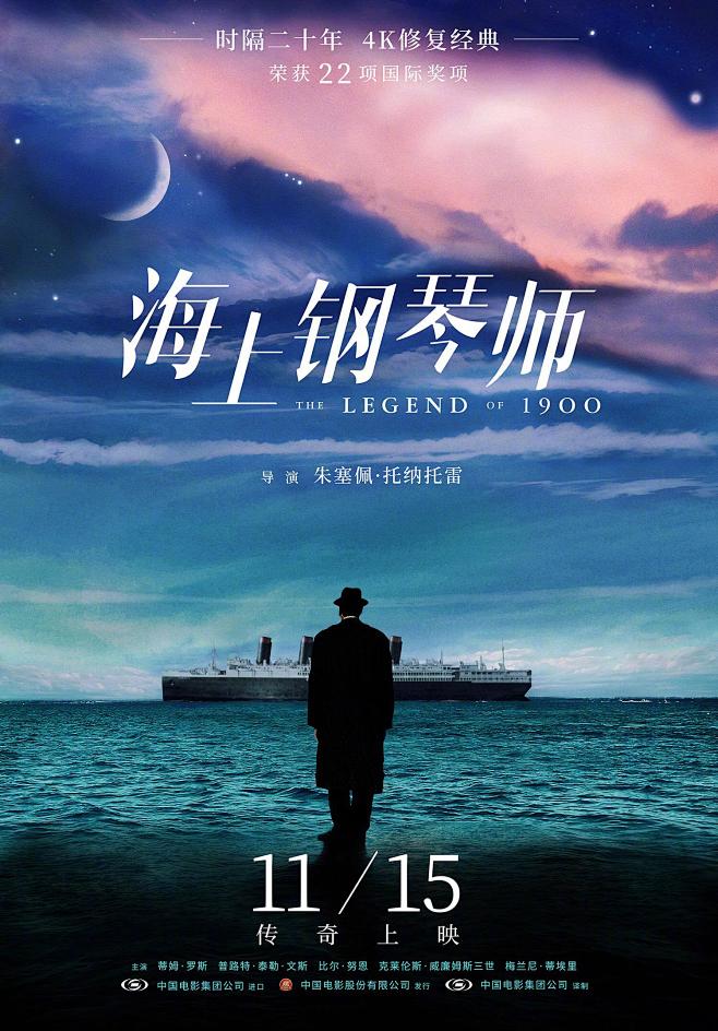 慢热型深夜排片