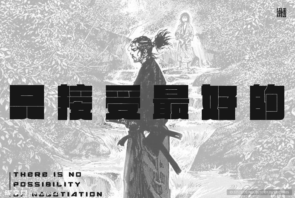 群像式意识上传