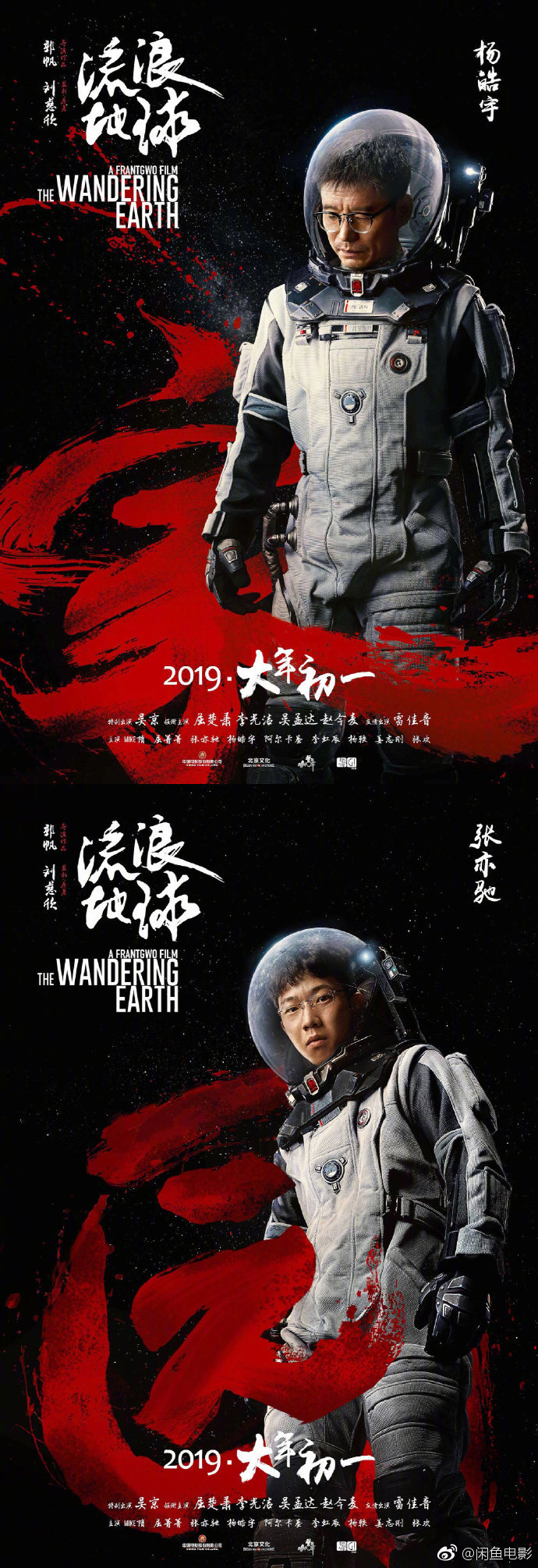 反套路长评专栏