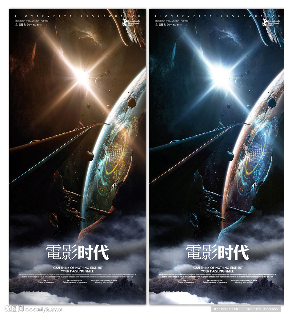 开放式午夜连映